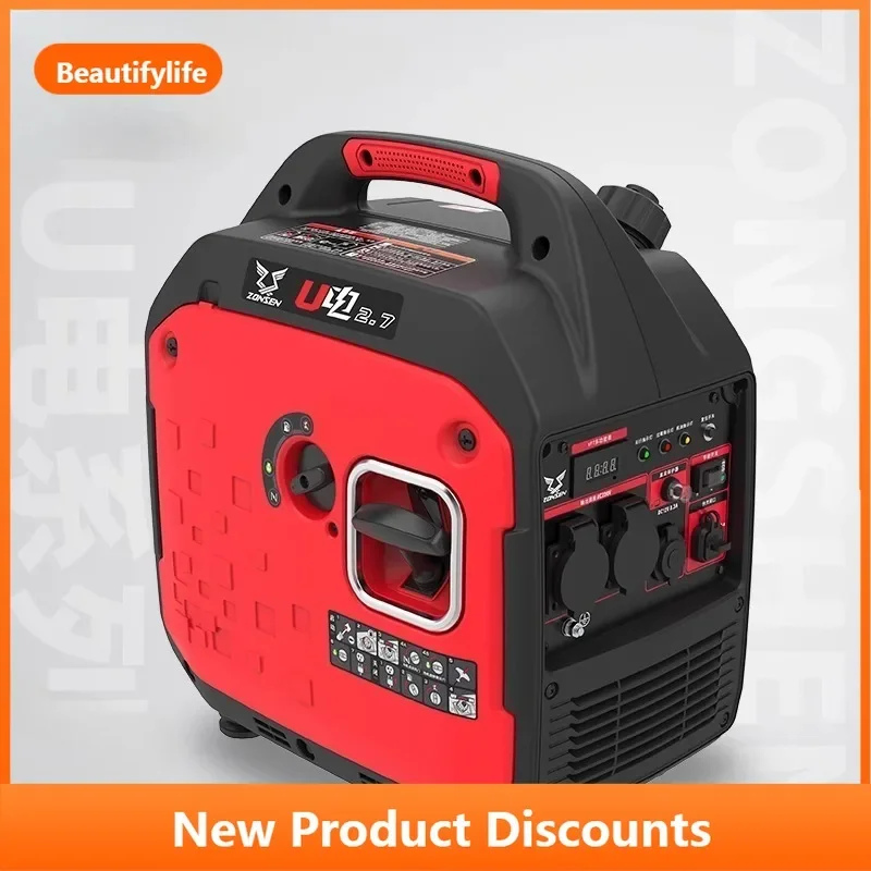 

Z189 Silent Inverter Generator Set 220V Home Small Stall Outdoor Camping RV Emergency Power