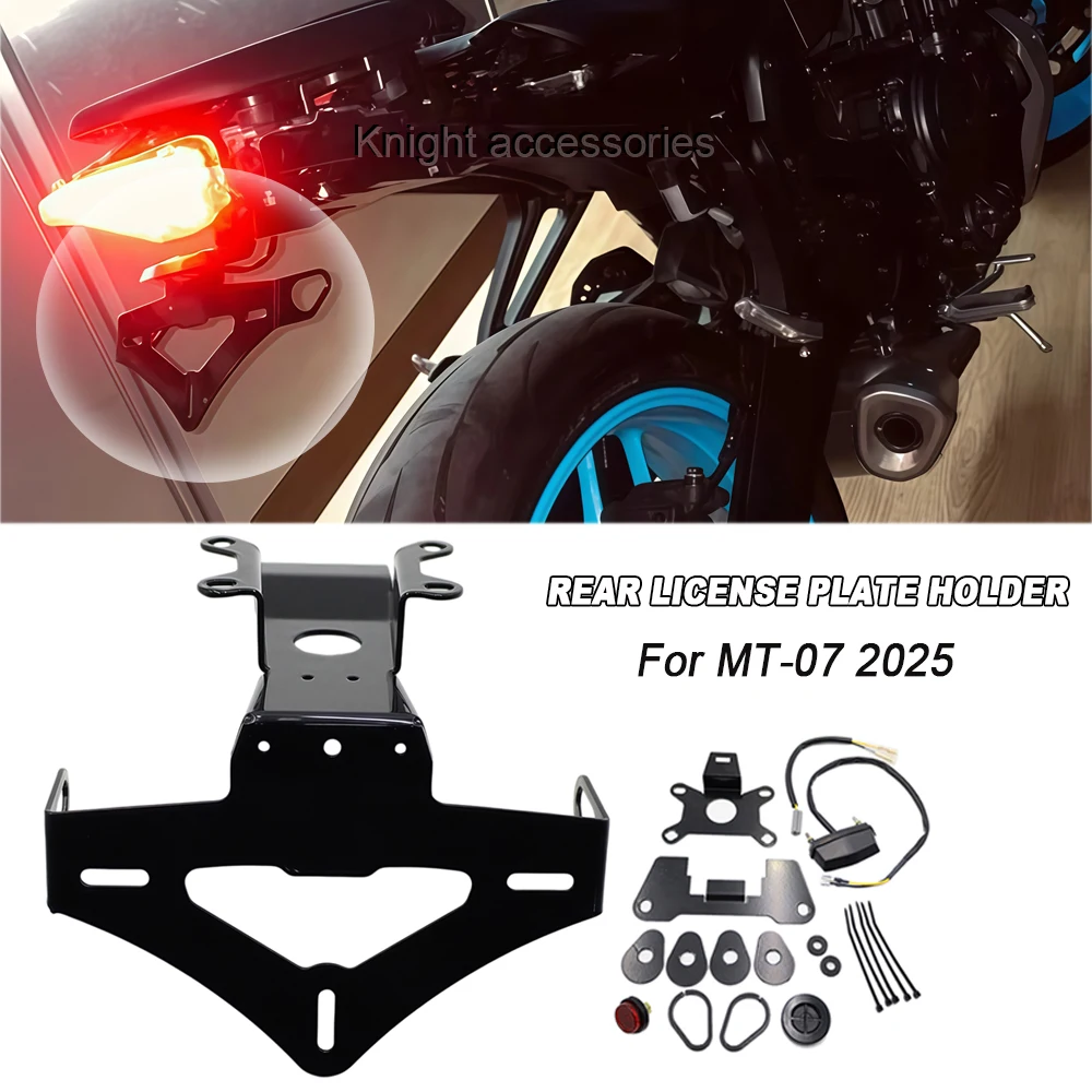 For MT07 MT-07 MT 07 mt07 2025 Motorcycle Rear Short Tail Stock License Plate Holder Tailstock Bracket Integrated LED Light