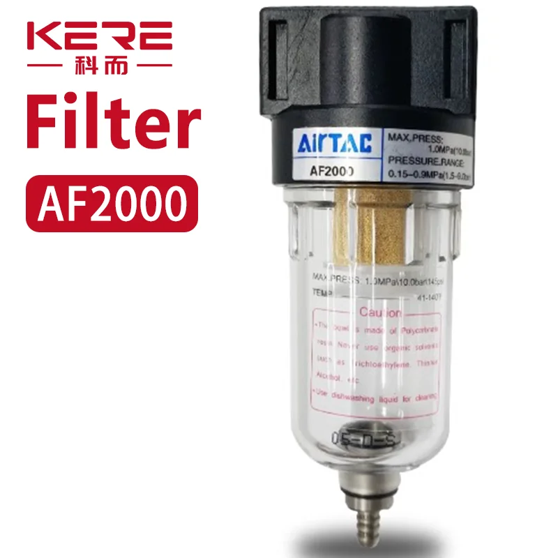 AF2000 1/4 Source Processor Copper Filter Air Pump Filter Oil and Water Separator Air Compressor Pneumatic Components