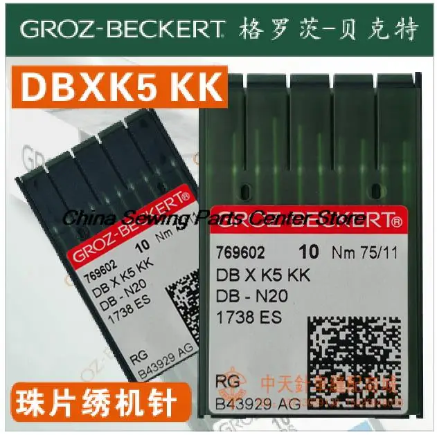 10PCS Db*k5 Kk Dbxk5 Kk Germany Groz-Beckert Silver Needles Db-N20 Needle Beaded Embroidery Needles 9 10 11 12 14