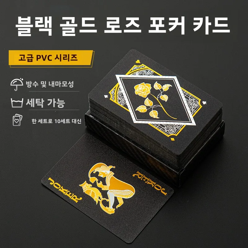 cartas-de-poquer-de-plastico-pvc-de-alta-qualidade-a-prova-d'agua-para-adultos-bla-gold-plang-cartoes-para-dou-dizhu-e-mahjong