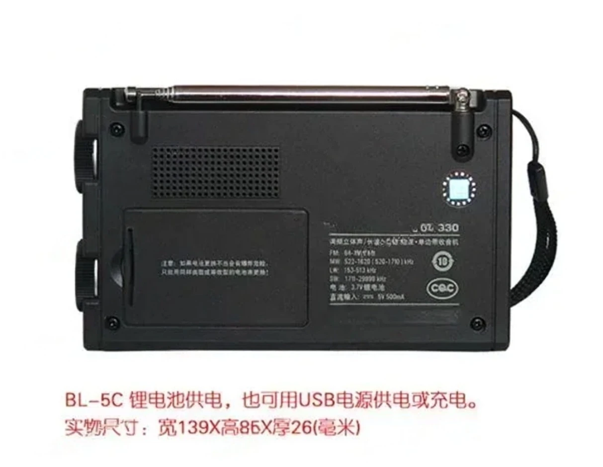 High Performance Receiver, PL-330 Portable World Band Radio, Core Solo Receiver and Programmable Memory