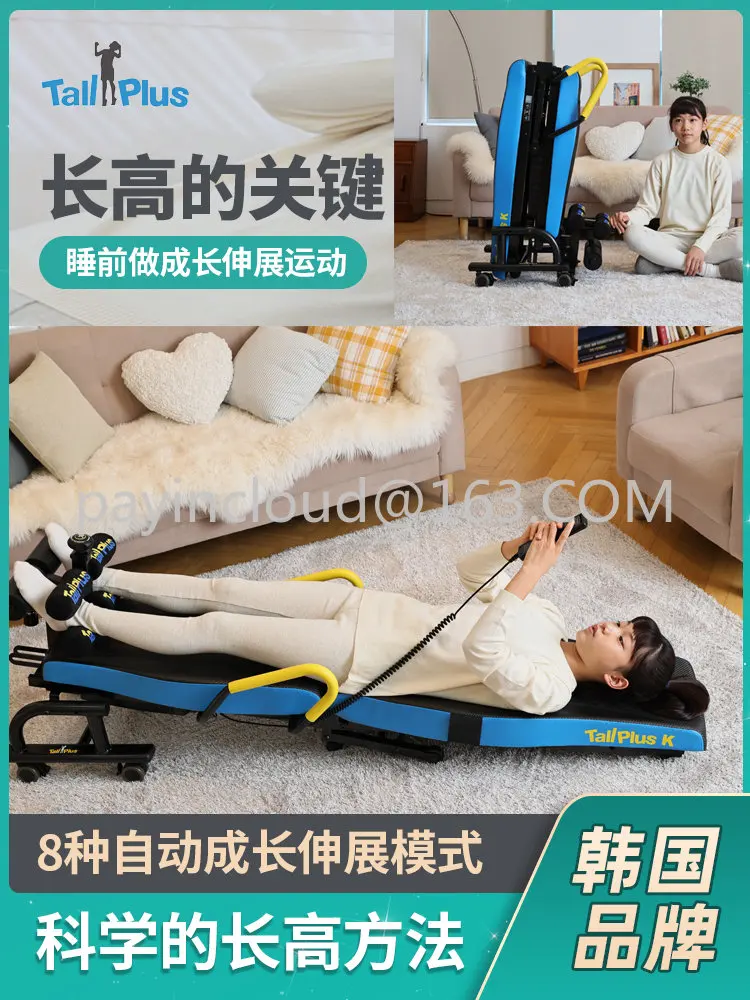 Electric Tensioner Physical Promotion High Motion Inverted Artifact Home Tallplus Tepu Stretch Multifunctional