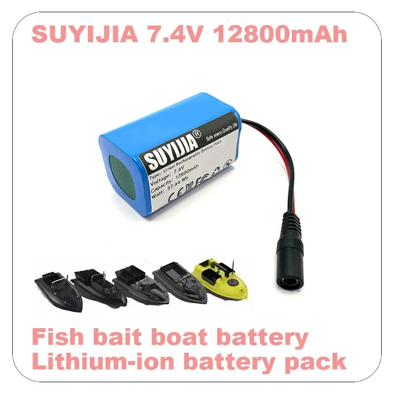 

Bait Boat Battery 12800mah 7.4V Lithium Battery Suitable for T188 T888 2011-5 Remote Control Boat Remote Control Toys 2S2P