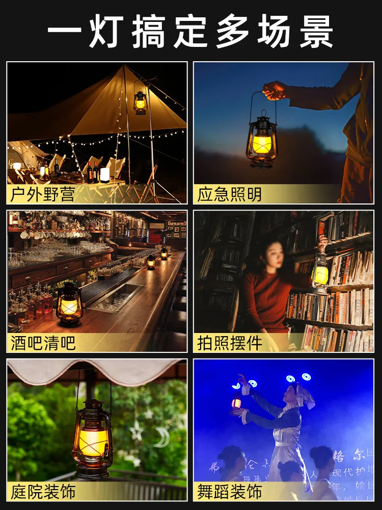 

Camping Light Outdoor Charging Retro Horse Lantern Camping Atmosphere Kerosene Handheld Stall Tent Light Decoration Flame