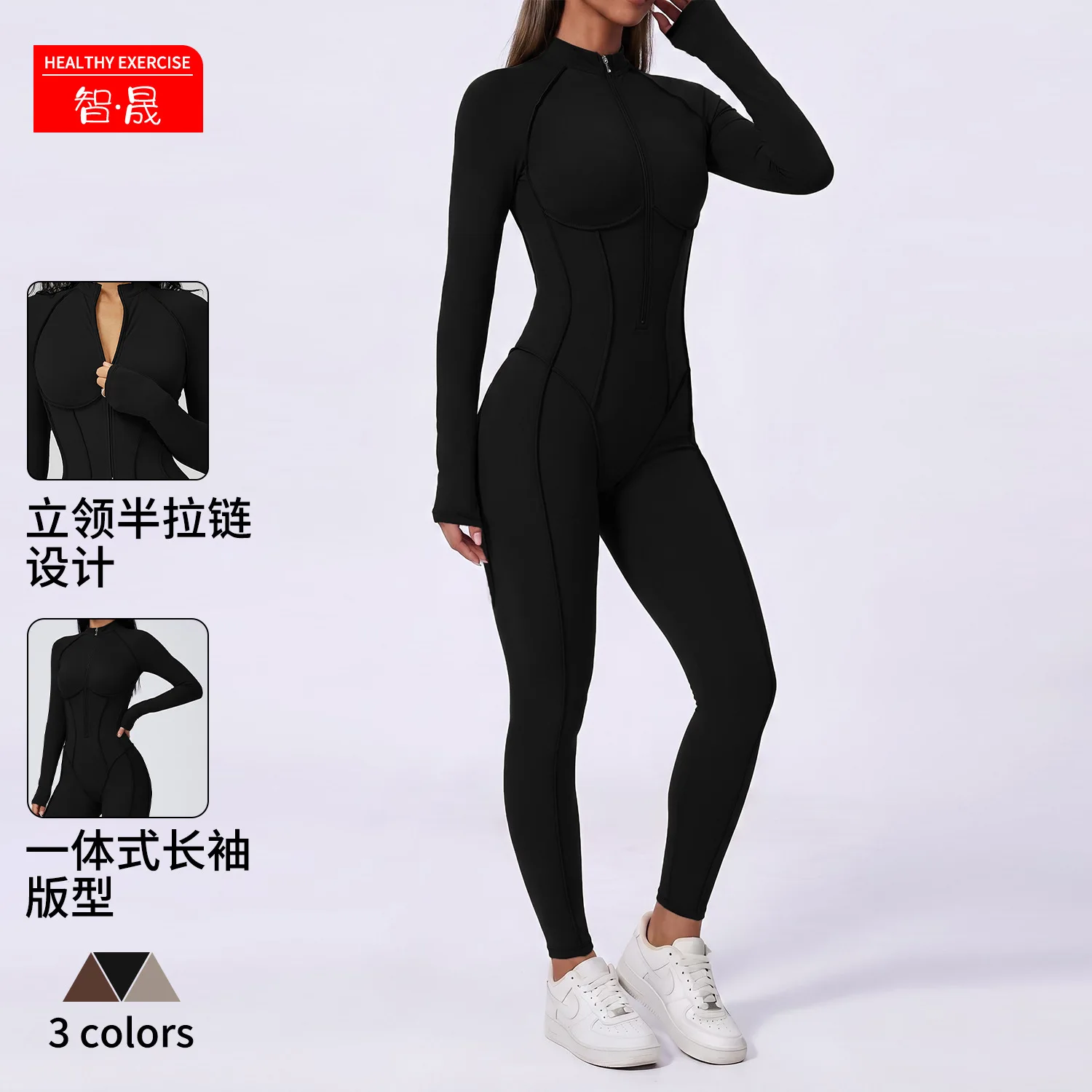 Women Half Zip Stand Collar Vertical Stripe One Piece Bodysuit High Intensity Workout Onesie for Yoga Gym Sports Activewear