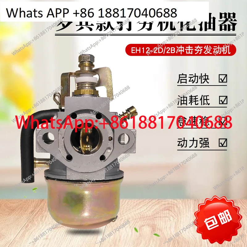 

engine EH12-2D/2B impact rammer for EH12 rammer