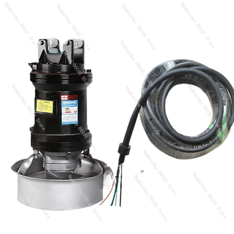 

Sewage mixer pusher matching power cord cable QJB sewage mixing pump power cord