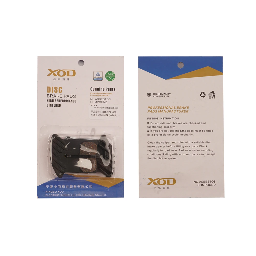 XOD OEM E300 Bremsbeläge für Elektrofahrräder E500 Hydraulische Ölbremse Geeignet für XD-H880 XD-H800 Elektroroller – Detail 2