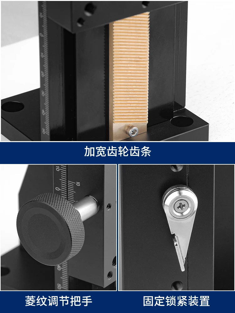 XZ axis dovetail groove manual lifting table fine-tuning sliding LWZ80-L rack and pinion optical precision displacement platform