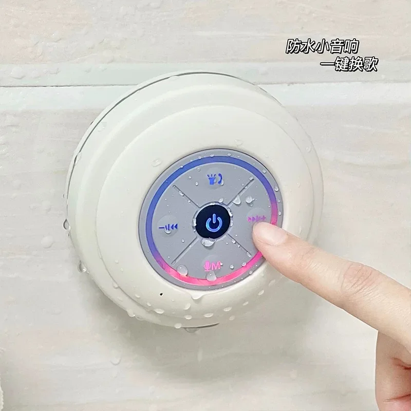 Bathroom waterproof Bluetooth speaker, hole-free wall-mounted wireless audio, portable