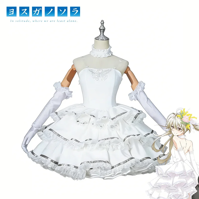 

Костюм для косплея по аниме Yosuga No Sora: платье Касугано для взрослых женщин, свадебный наряд, комплект Лолита (платье, юбка, перчатки, носки), наряд на Хэллоуин