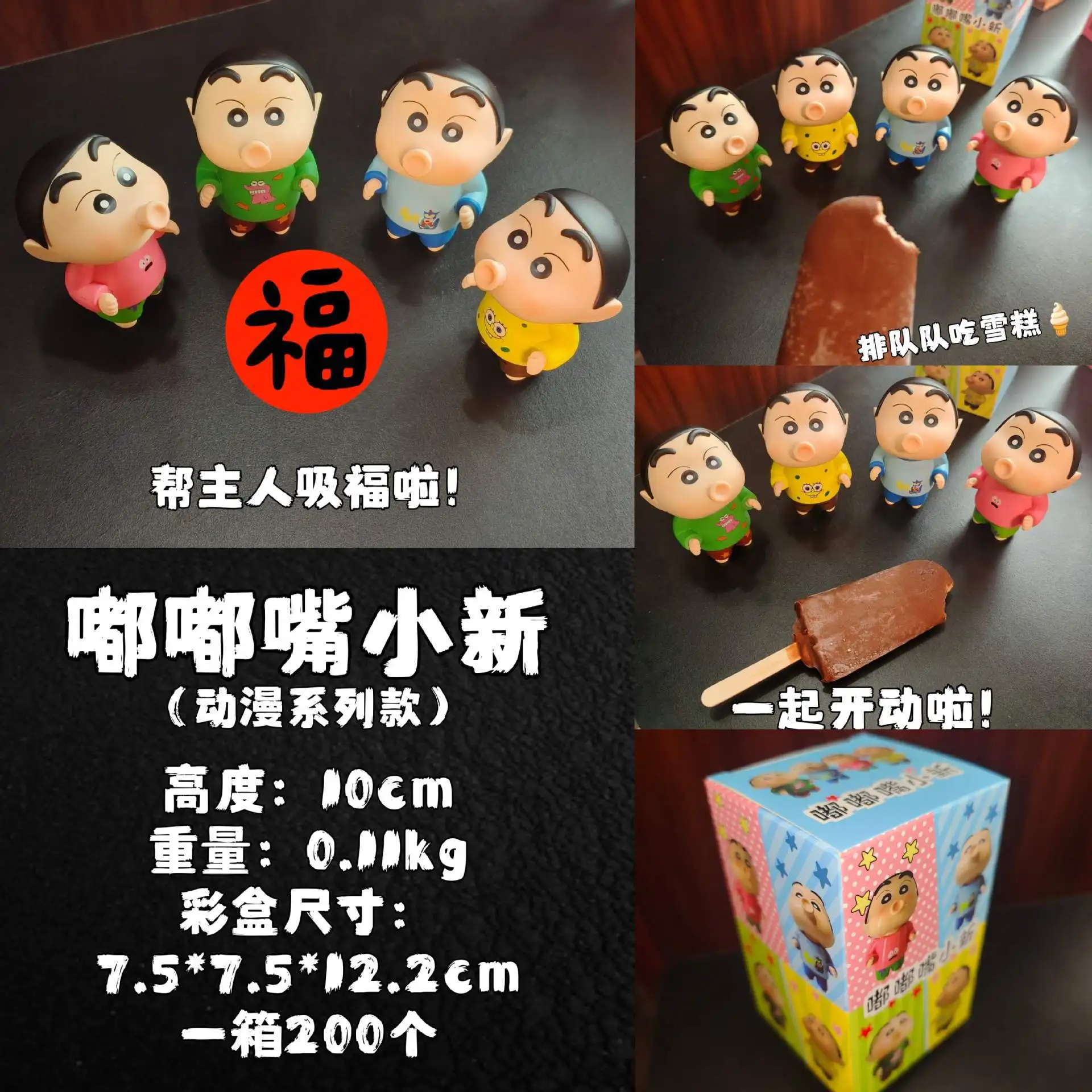 

Anime Crayon Shin-chan Figuras Toys Shin-chan Q Version Action Figure Manga Figurine Kawaii Doll Collection Model Ornaments Gift