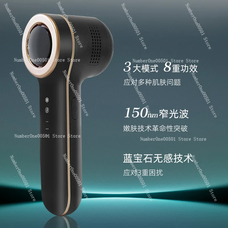 New Black Gold Freezing Point IPL Device DPL Super Photon Quantum Sr Beautification Tool Brightening Light Spot