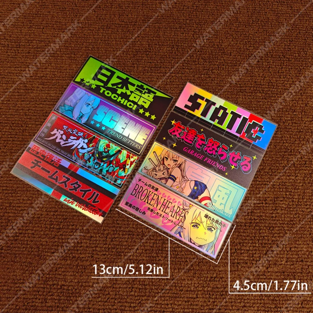 8-piece JDM anime holographic sticker set - Japanese drift racing vinyl decals