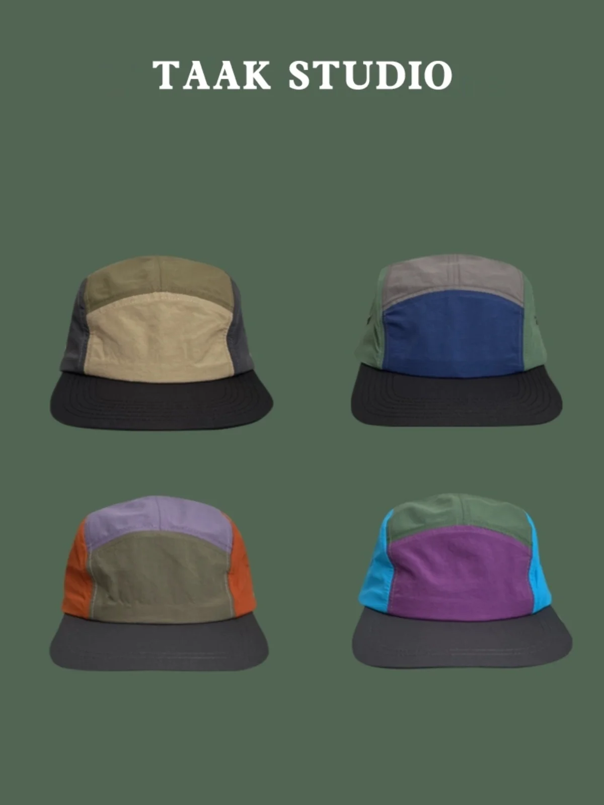 Color Matching Five-Piece Peaked Cap Female Spring and Summer Outdoor Quick-Drying Cloth Sun Protection Sunshade Baseball Cap