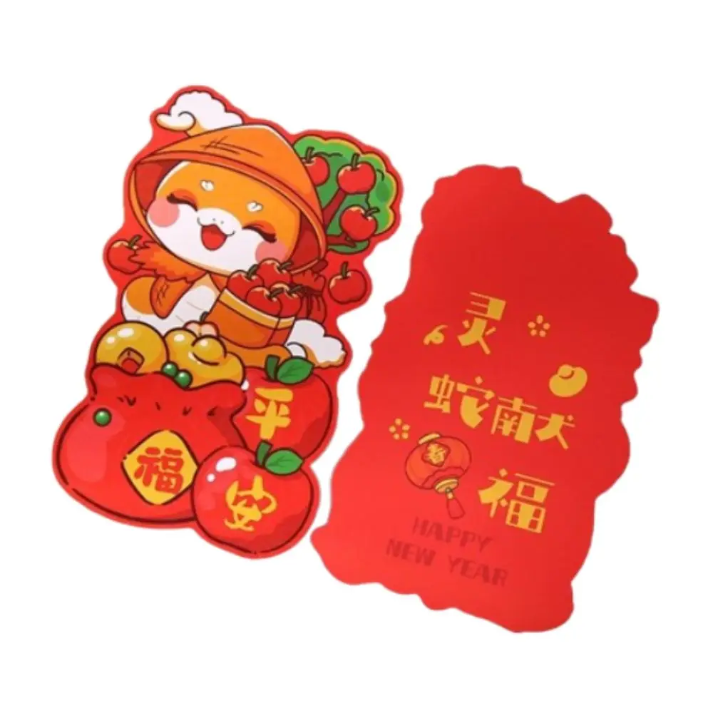 Enveloppes rouges de bénédiction traditionnelle du nouvel an chinois, poche de dessin animé rouge, sac d'argent porte-bonheur 14-bao, laser 2025, salle, 6 pièces