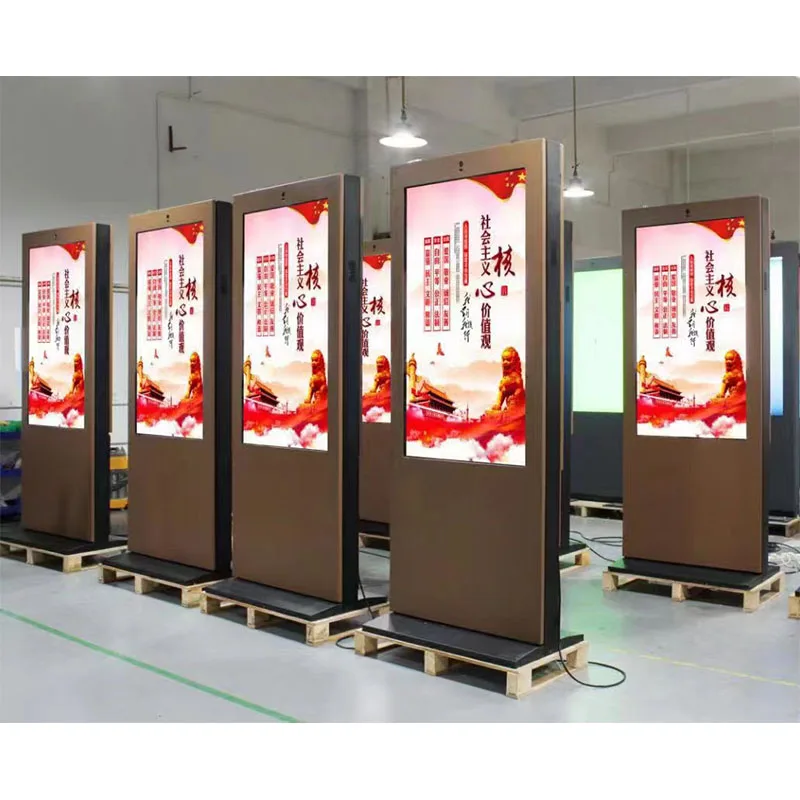 Commercial Outdoor 43\