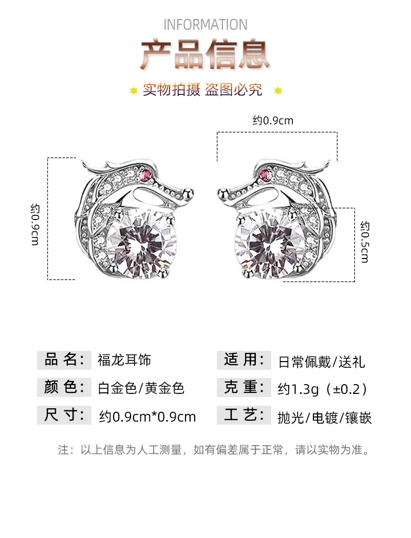 Studs 925 Sterling Silver Red Eye Crystal Dragon Stud Earrings For Women Luxury Designer Jewelry Best Selling Offers 2026 New