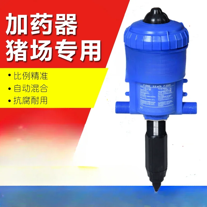 Doser Farm Automatic Doser Irrigation Fertilization Pump Veterinary Pig Farm Proportional Pump Doser Dilution Pump