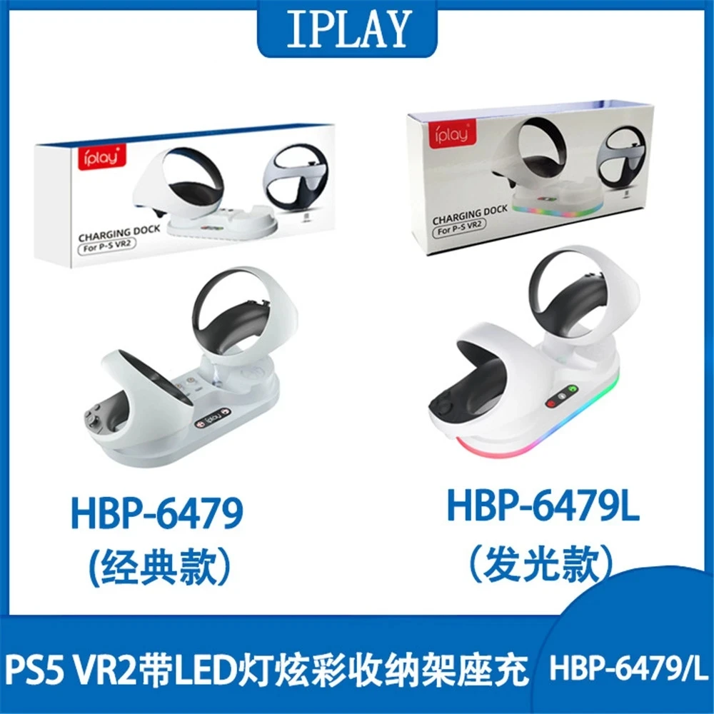 HBP-6479L Carregador Rápido Duplo para PS VR2 Estação Doca de Carregamento Rápido USB para PS VR2 Controlador Carregador Com Indicador LED