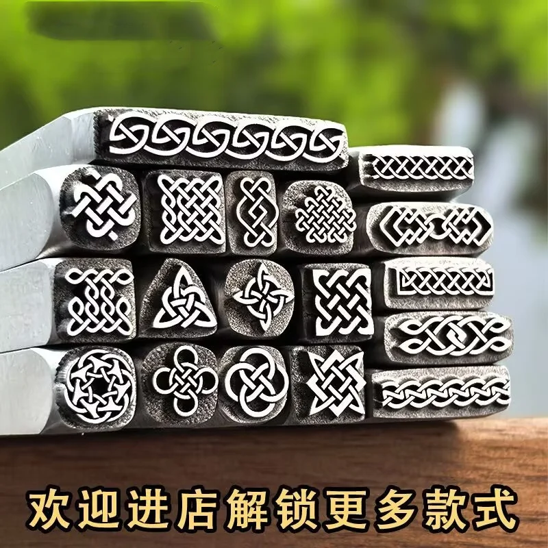 Jewellery and Seal-Making: Woven Pattern Steel Stamps, Gold and Silver Bangle Chiselling Moulds, Gold-Working Tools