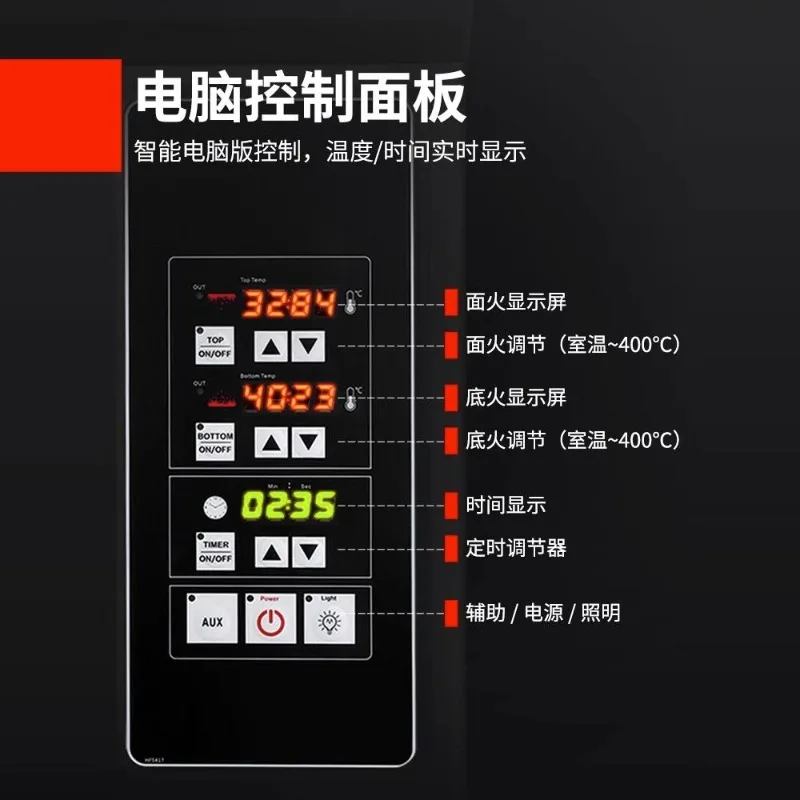 상업용 오븐 베이킹 특수 3단 대용량 빵 케이크 비스킷 판매대 대형 베이킹 오븐