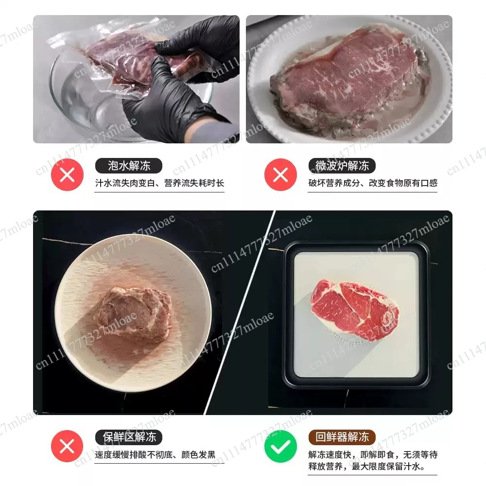 Ultra-fast fresh food recycling machine, frozen food, meat and seafood defrost tray, intelligent Type-C rechargeable defrost box