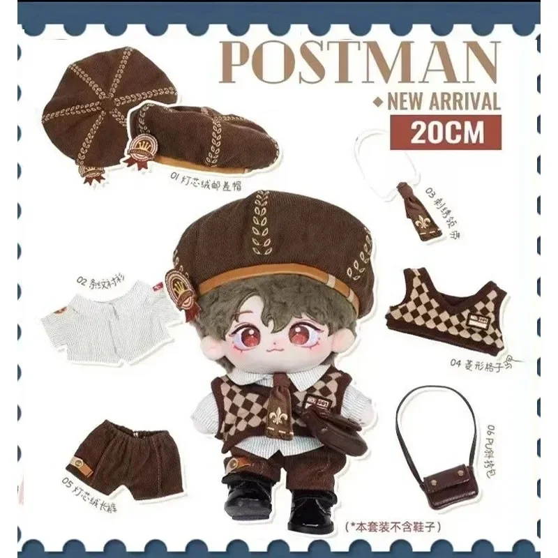 

20cm Cotton Doll Clothes Old Postman Handsome Cool Suit Clothes Attribute Free Doll Clothes Replacement Plush Toy No Doll