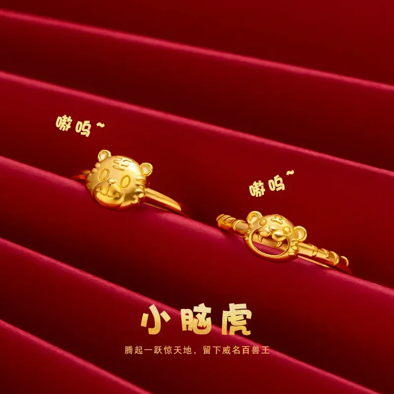 

9999 Real Gold 24K Gold Edition Year of the Tiger Zodiac Tiger Ring New Little Tiger Living Ring