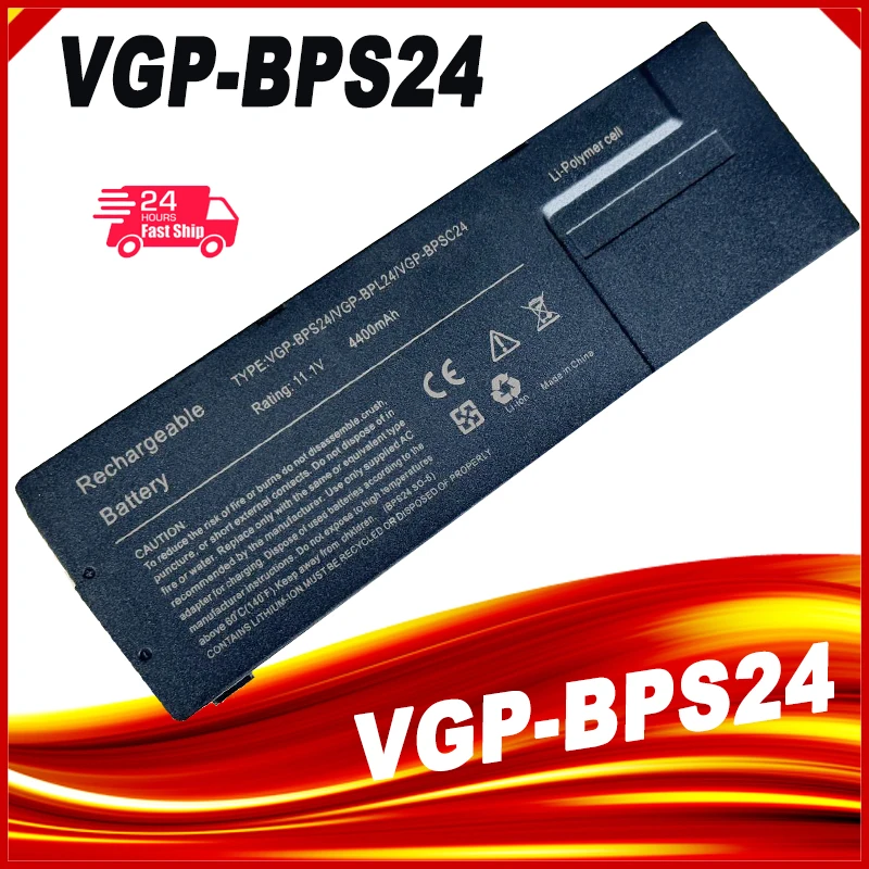 

Аккумулятор для ноутбука Sony VAIO SVS13 SVS13123 SVS13125 SVS13126 VGP-BPS24 SVS13115 SVS13117 SVS13118 SVS13119