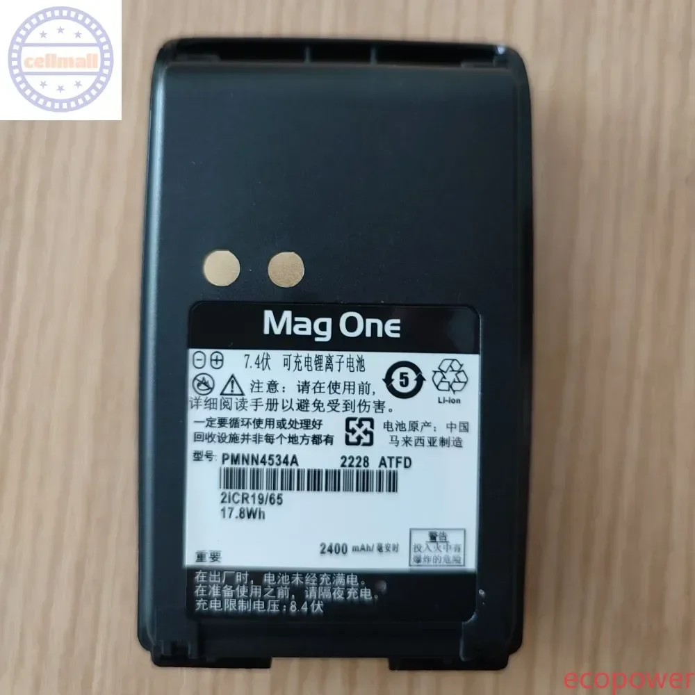 7.4V 2400mAh Brand New Premium Replacement Battery PMNN4534A for Motorola A8 A8i A6 A8D Walkie Talkie,Two-Way Radio Accessories