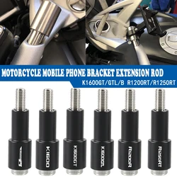2023 2024 R 1200 1250 RT R1200RT R1250RT Mobile Phone Navigation Bracket Extension Rod For BMW K 1600 GT GTL B K1600GT K1600GTL