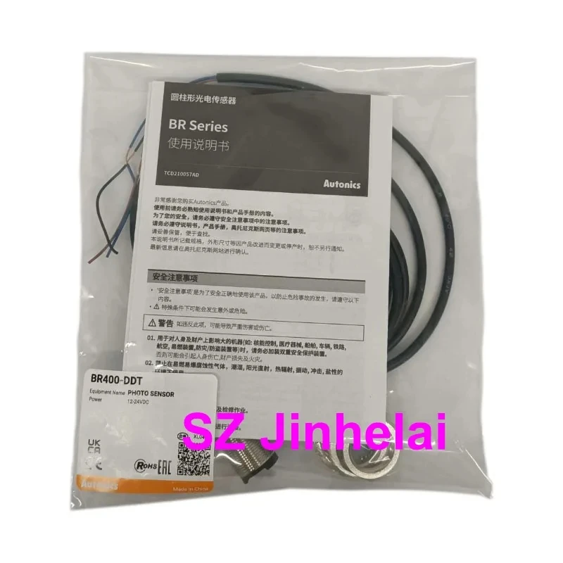 Authentieke Originele Autonics Lange Levensduur Waterdichte Stofdichte Optische Schakelaar BR100-BR400-DDT BR200-DDTN BR3M-MDT-P