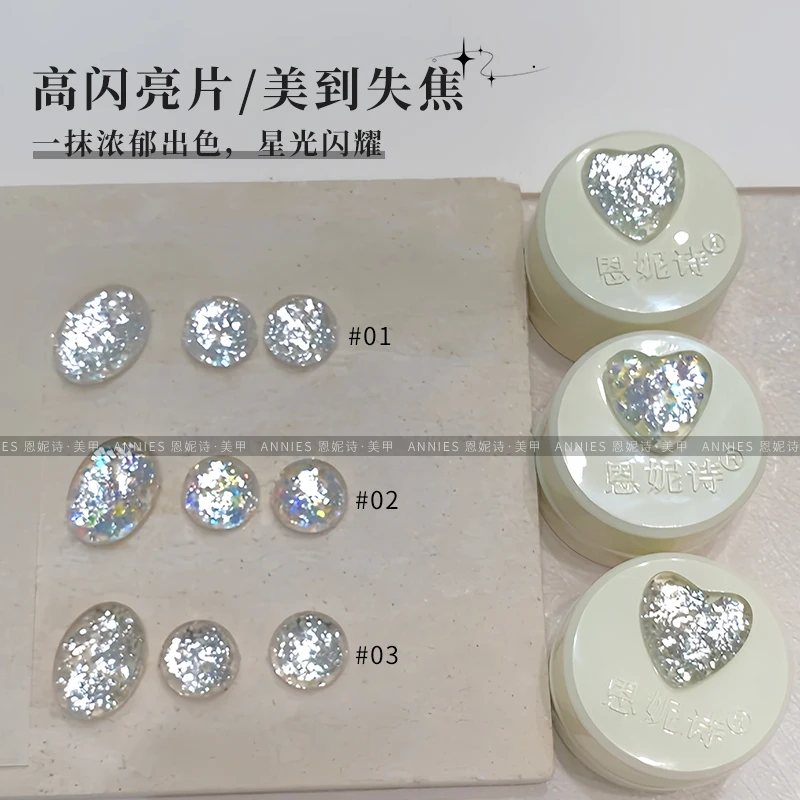 ANNIES مايكرو الجسيمات الناسف بريق هلام طلاء الأظافر 5 مللي تعليب سوبر المبهر الترتر نقع قبالة الأشعة فوق البنفسجية جيل للأظافر لصالون الأظافر