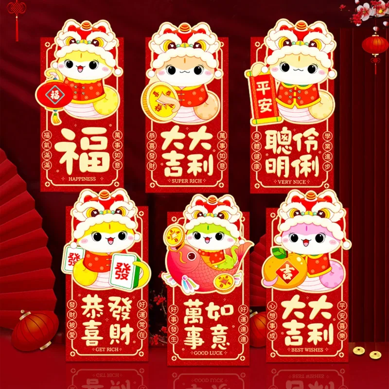 

New Year cute cartoon three-dimensional benefit is a seal, the Year of the snake red envelope, red envelope, 2025