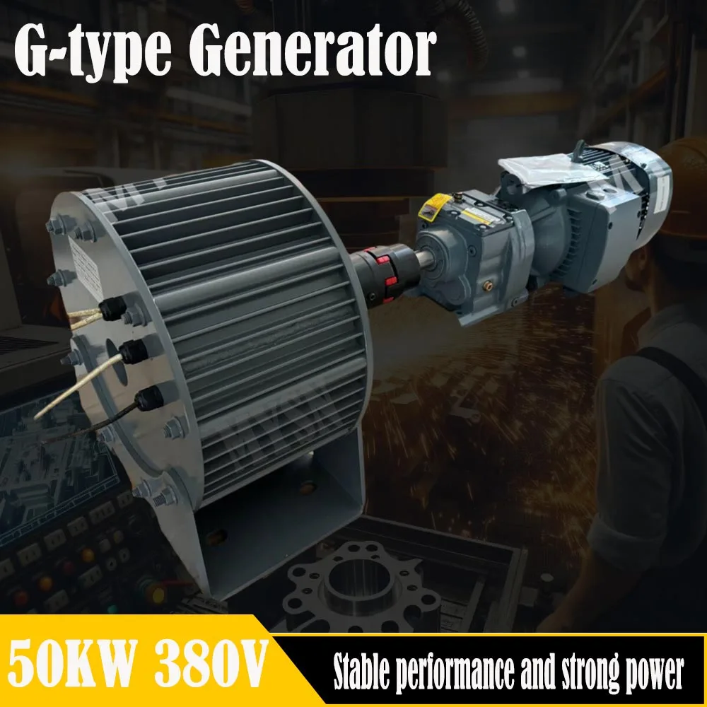 

50000W 40000W Generator 110V 220V 380V Low Speeds 3 Phase Gearless Permanent Magnet AC Use For Water Conservancy And Wind Power