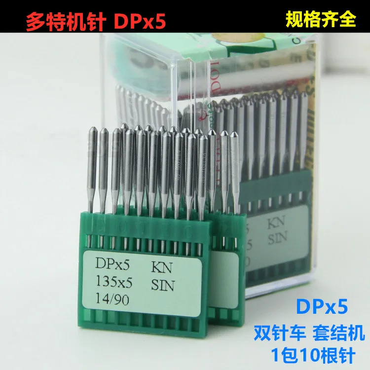 

Импортная швейная машина Dote DP5, иглы, импортная двойная игольная машина Dotec, вязальная машина, держатель кнопки для стежка, барная стойка