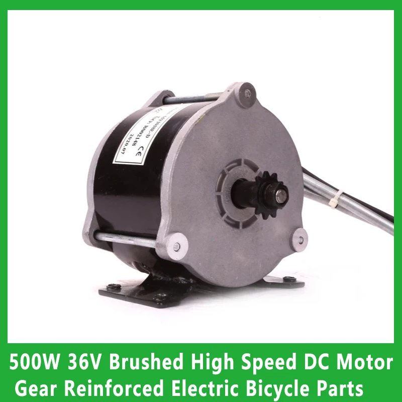 500W 36V Brushed High Speed DC Motor Gear Reinforced Electric Bicycle Parts Brushed Motorcycle Rare Earth Motor MY1018E-D