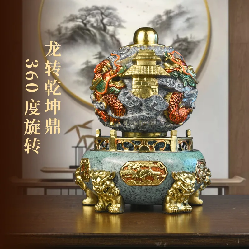 Pure Copper Nine Turn Universe Furnace Dragon Pattern Censer Ornament Treasure Bowl New Chinese Office Decor Crafts Opening Gift