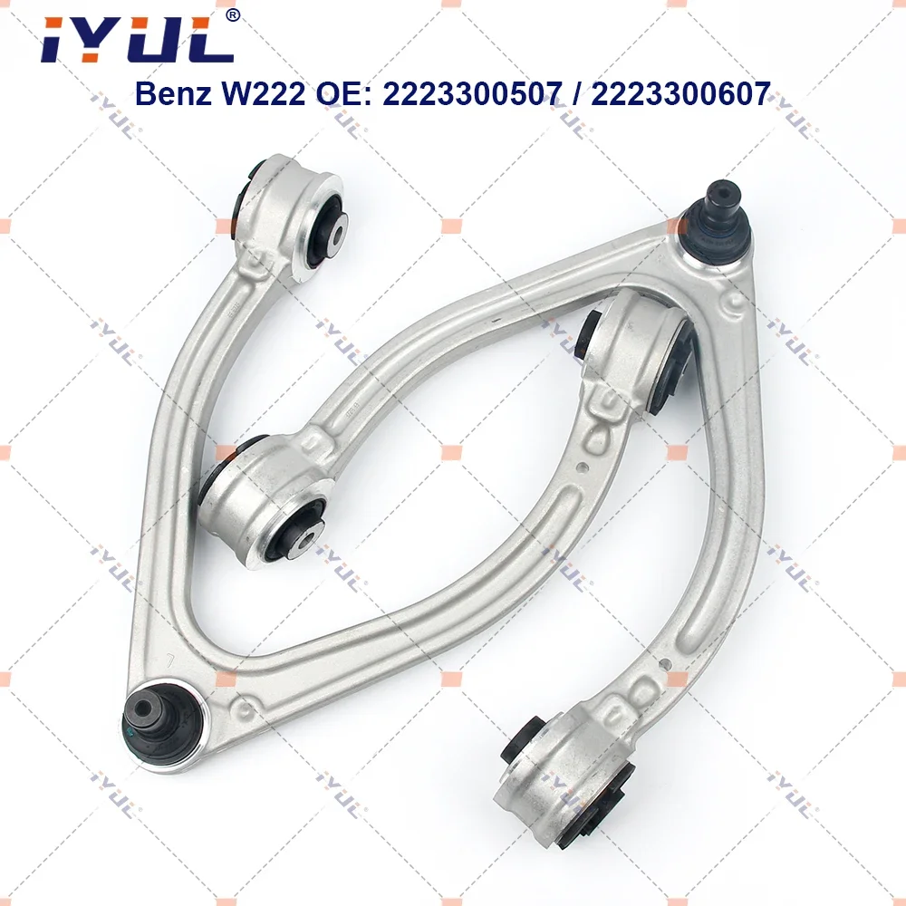 

A Pair of Front Upper Suspension U-Type Control Arm For Mercedes-Benz S-class W222 C217 OE 2223300507 2223300607
