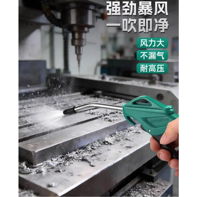 

Dust Gun Pneumatic High Pressure Air Blow Gun Air Pump Air Compressor Strong Cleaning Dust Removal Tool