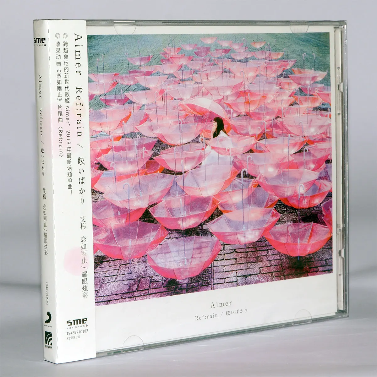 Aimer Ref:rain Mabayui Bakari Anime Theme Songs CD After The Rain Japanese Music Single