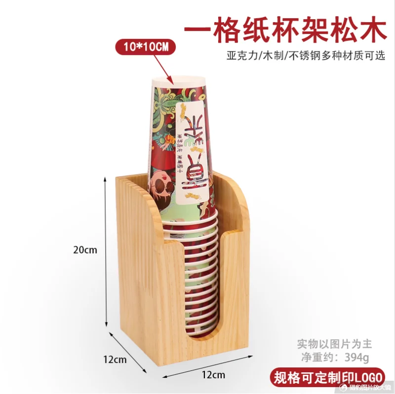 wooden cup holder milk tea storage rack tissue box desktop organizer straw holders multifunctional shelf