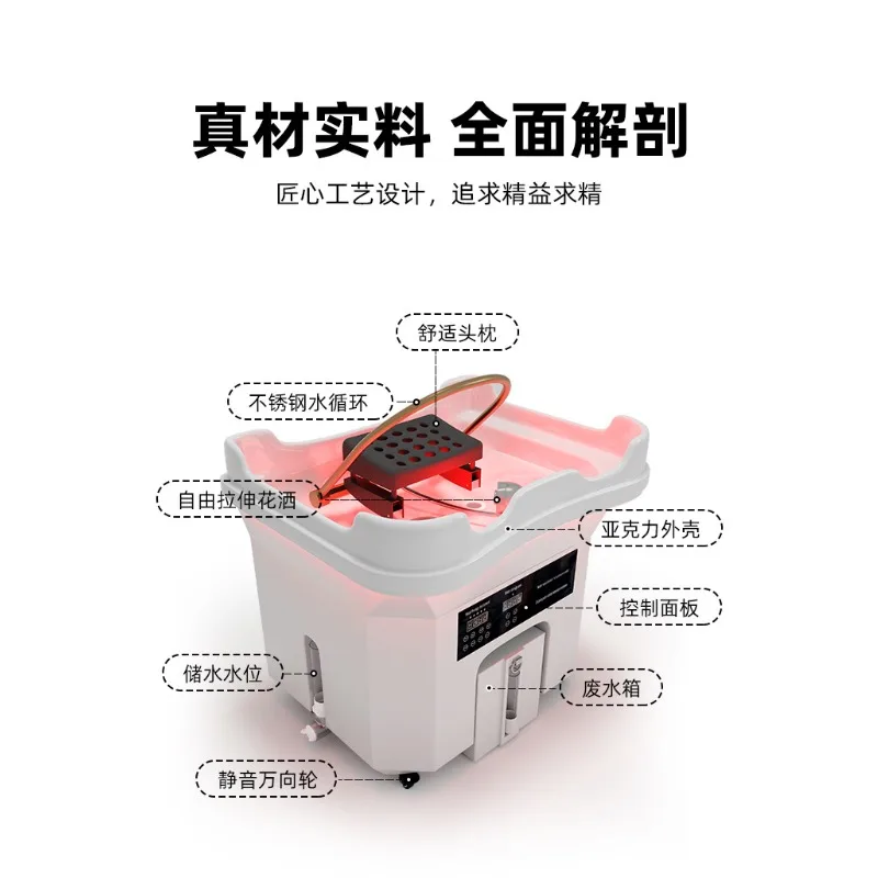 Beauty salon special mobile head therapy basin ear hair care salon head therapy machine with water circulation 3
