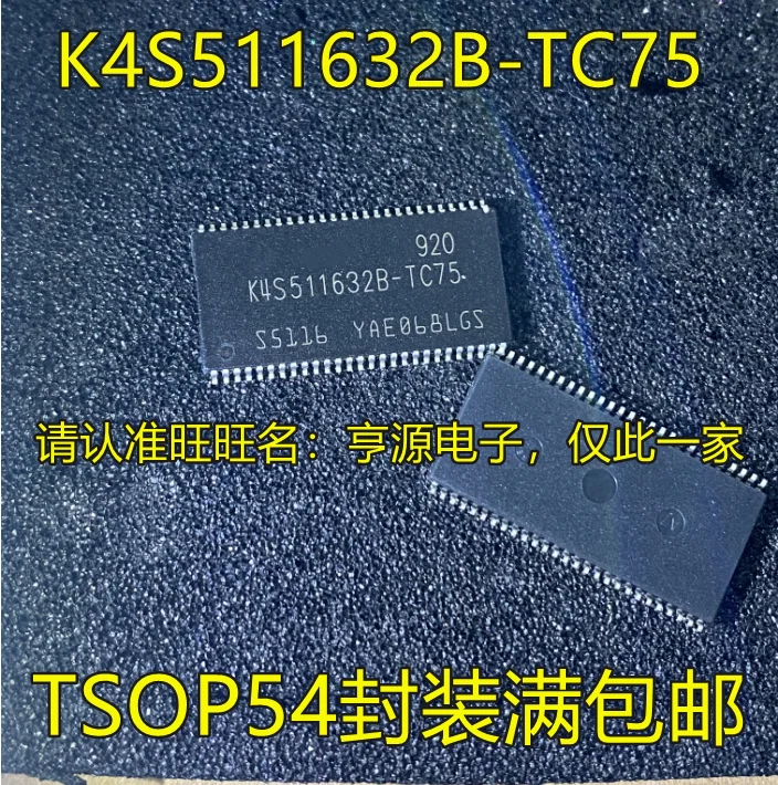 10pcs 100% orginal new  K4S511632B K4S511632B-TC75 TSOP54 integrated circuit memory storage IC