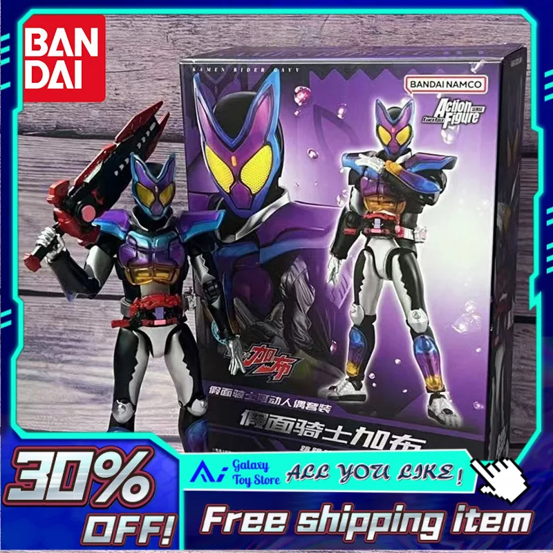 

16 см в наличии Bandai Original Kamen Rider Gavv PoppinGummy Form Super Poseable Фигурка Kamen Rider Geats Фигурка