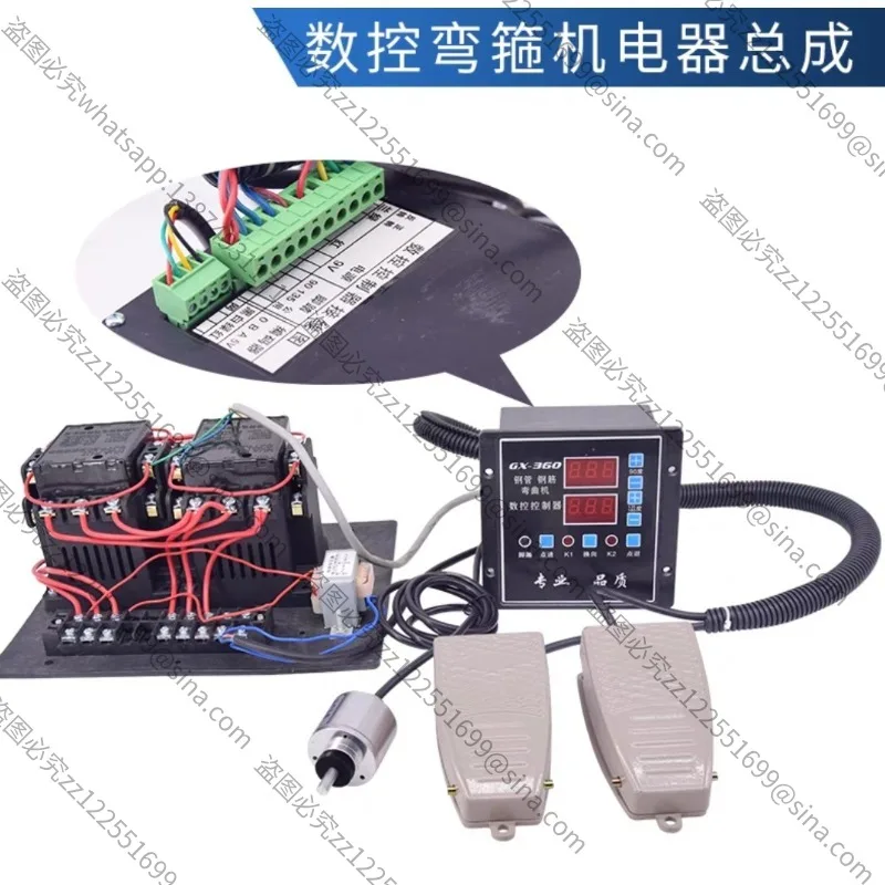 Suitable for Steel Bar Bending Machine Foot Pedal Controller Electrical Switch Assembly Contactor Accessories