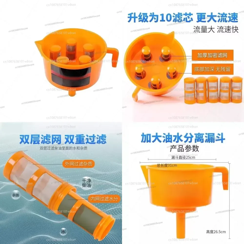 Increase Flow Oil-Water Separator Separation Element Diesel Filter Artifact