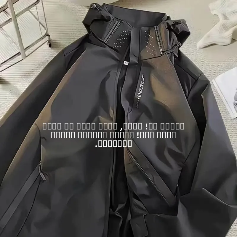 

Ветровка American Sle, мужская свободная модель большого размера, с капюшоном и воротником-стойкой, женская японская модная рабочая одежда Sle